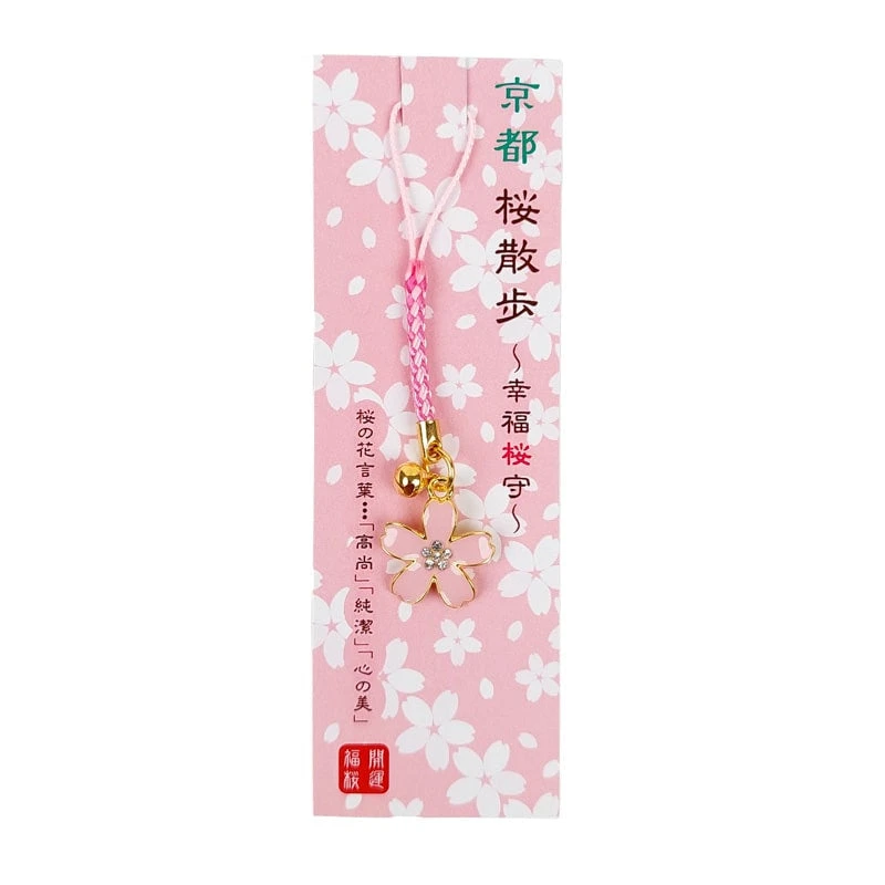 Japanese Key Chain - Sakura Flower 4 Japanese Key Chain - Sakura Flower - Image 2