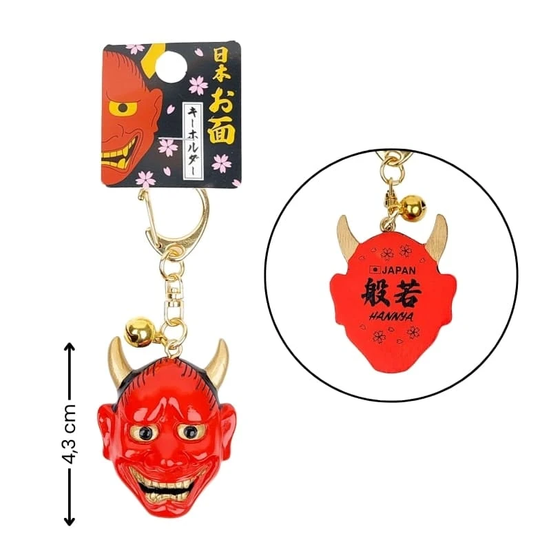 Japanese Keychain - Hannya Mask 6 Japanese Keychain - Hannya Mask - Image 4