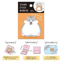 Japanese Sticky Notes - Hamster 5 Japanese Sticky Notes - Hamster -Shibui Store post it japonais hamster 449