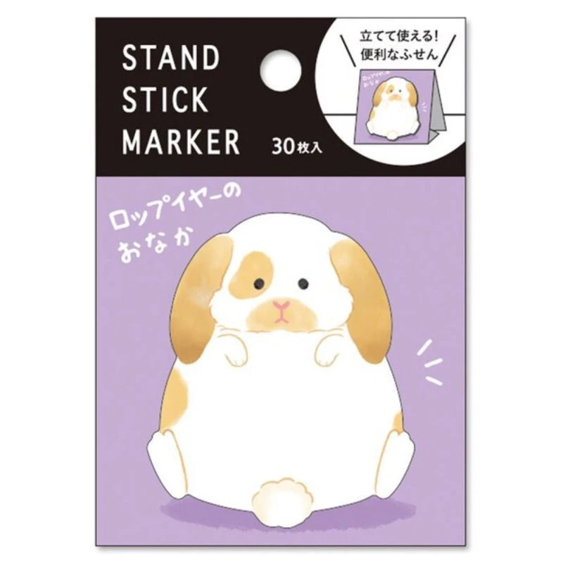 Japanese Sticky Notes - Rabbit 3 Japanese Sticky Notes - Rabbit