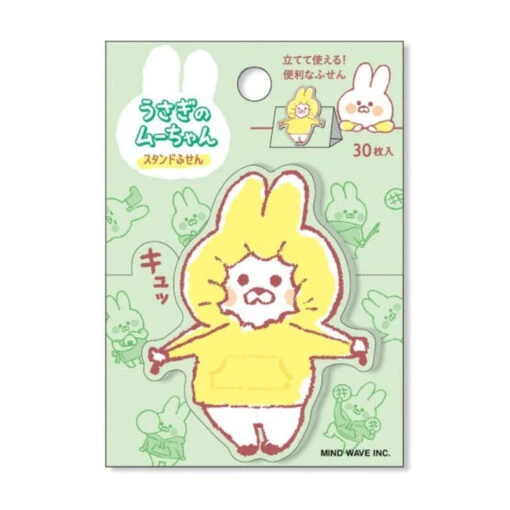 Rabbit Sticky Notes