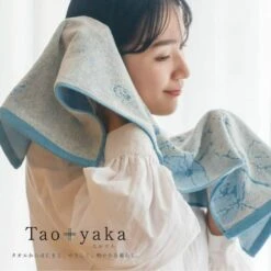 Japanese Face Towel – Poppy -Shibui Store serviette japonaise visage coquelicot 737