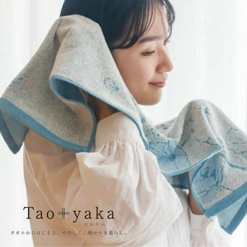 Japanese Face Towel – Mimosa 9 Japanese Face Towel – Mimosa - Image 7