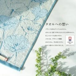 Japanese Face Towel – Tulip -Shibui Store serviette japonaise visage tulipe 701