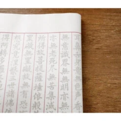 Sutra Calligraphy Set -Shibui Store set calligraphie sutra 525