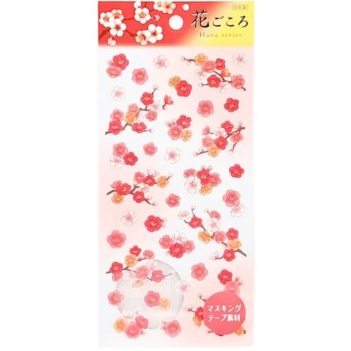 Japanese Stickers - Plum Tree Branch