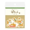 Shiba Dog Stickers 1 Shiba Dog Stickers -Shibui Store stickers japonais chien shiba 630