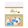 Japanese Paper Stickers 2 Japanese Paper Stickers -Shibui Store stickers papier japonais 451