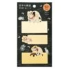 Japanese Sticky Notes - Neko By Kuniyoshi -Shibui Store sticky notes japonaises neko par kuniyoshi 634