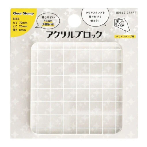 Acrylic Stamp Block