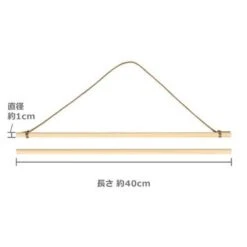 Wooden Tenugui Support -Shibui Store support tenugui bois 671