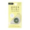 Highlighting Tape - Kanmido Yellow 2 Highlighting Tape - Kanmido Yellow -Shibui Store surligneur autocollant kanmido jaune 780
