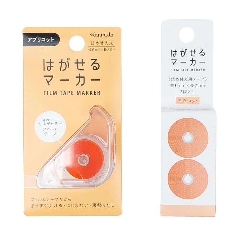 Highlighter Tape - Kanmido Orange 5 Highlighter Tape - Kanmido Orange - Image 3