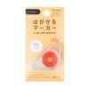 Highlighter Tape - Kanmido Orange 1 Highlighter Tape - Kanmido Orange -Shibui Store surligneur autocollant kanmido orange 806