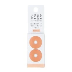 Highlighter Tape - Kanmido Orange 11 Highlighter Tape - Kanmido Orange -Shibui Store surligneur autocollant kanmido orange recharge 912