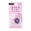 Removable Highlighter Tape - Kanmido Pink 2 Removable Highlighter Tape - Kanmido Pink -Shibui Store surligneur autocollant kanmido rose 276