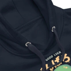 Japanese Hoodie - Good Luck -Shibui Store sweat japonais good luck 323