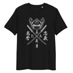 Japanese Tee Shirt - Bushido Code 10 Japanese Tee Shirt - Bushido Code -Shibui Store t shirt japonais code du bushido s noir 569