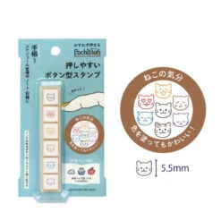 Pochitto Cats Stamps -Shibui Store tampons pochitto chats 887