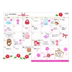 Clear Stamps - Japanese Fuku -Shibui Store tampons transparents japonais fuku 456