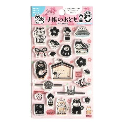 Clear Stamps - Japanese Fuku