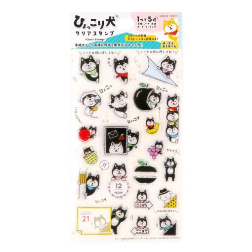Clear Stamps - Japanese Shiba