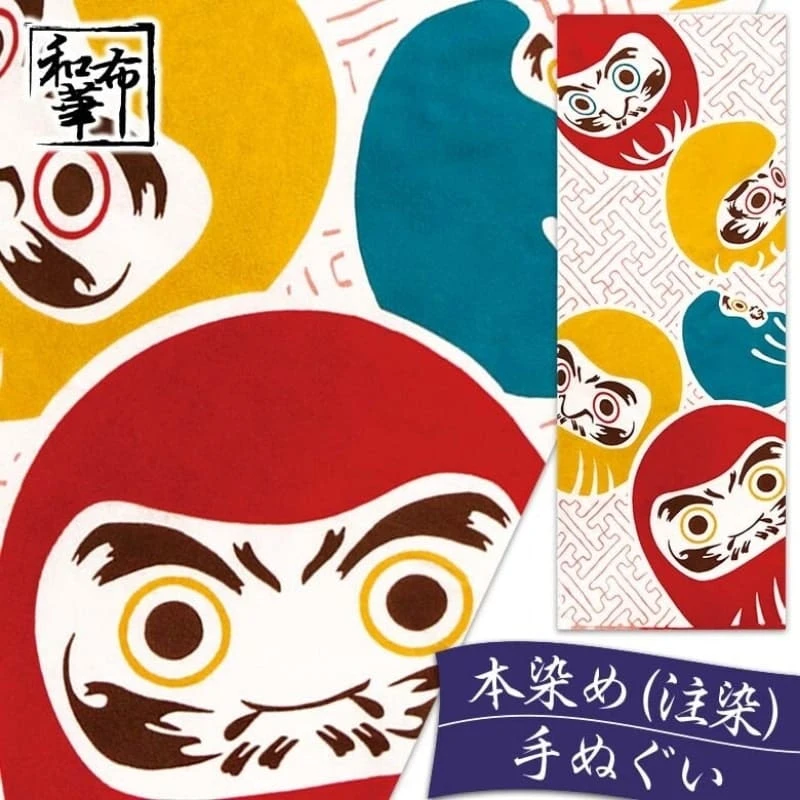 Japanese Tenugui – Shiawase Daruma 4 Japanese Tenugui – Shiawase Daruma - Image 2