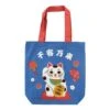 Japanese Tote Bag – Blue Maneki Neko Blessing -Shibui Store tote bag bleu maneki neko benediction 812