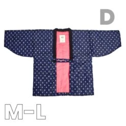 Japanese Hanten Jacket - Women 27 Japanese Hanten Jacket - Women -Shibui Store veste hanten japonaise femme m l d 826