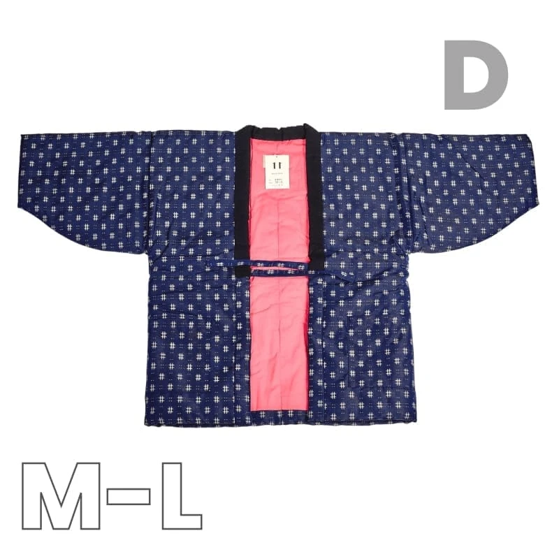 Japanese Hanten Jacket - Women 8 Japanese Hanten Jacket - Women - Image 6