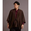 Brown Kimono Jacket Men -Shibui Store veste kimono homme marron 629